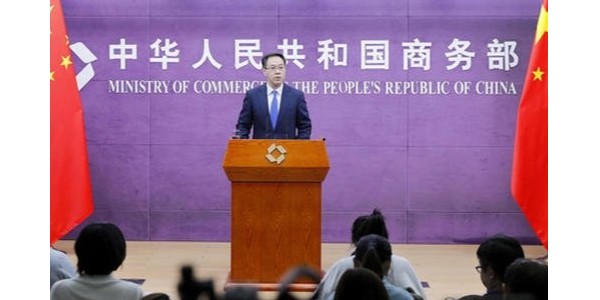 商务部：鼓励各地出台措施进一步稳定和扩大汽车消费
