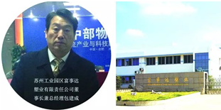 好色先生软件下载：拥抱共享模式 使精品托盘、周转箱转起来