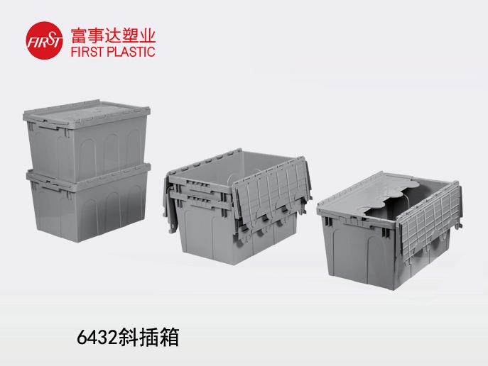 6432斜插好色先生TV下载网站周转箱