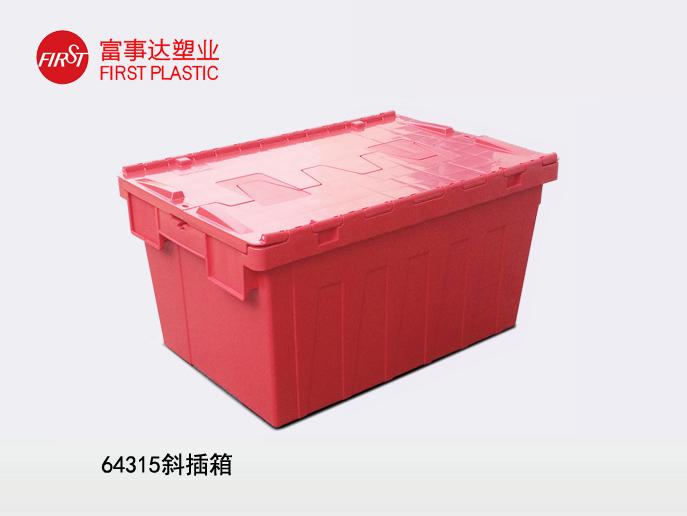 64315斜插好色先生TV下载网站周转箱