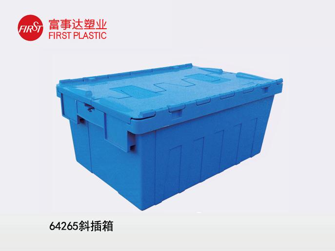 64265斜插好色先生TV下载网站周转箱