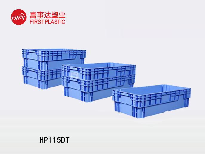 HP115DT翻转套叠好色先生TV下载网站周转箱
