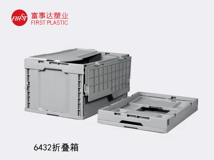 6432折叠好色先生TV下载网站周转箱