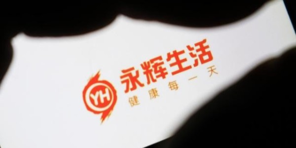 加快布局！永辉买菜将并入永辉生活，三种业态对标盒马！(2）