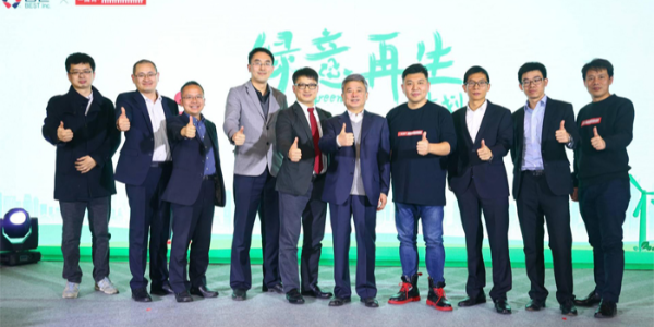 “绿意再生”计划发布，将绿色快递包装进行到底！!