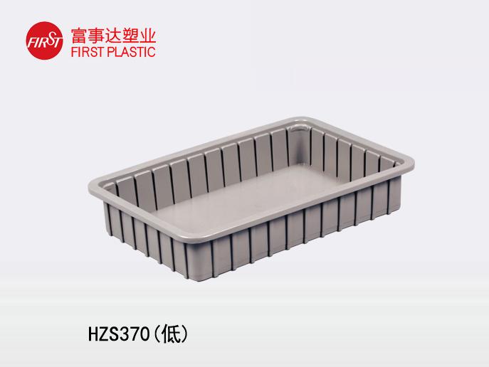 HZS370(低)好色先生TV下载网站周转箱