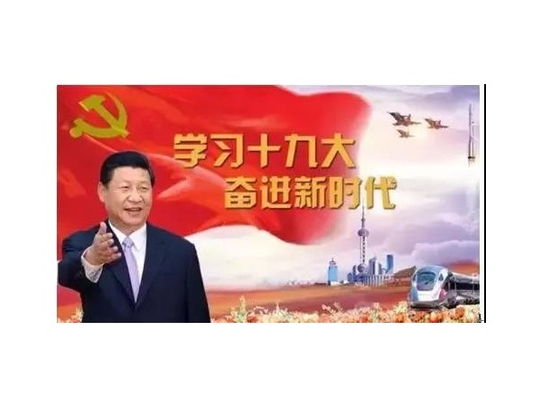 好色先生软件下载党总支开展党员冬训活动