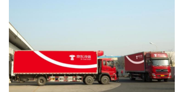 京东冷链整车产品首发上线，重构冷链业“人、车、货、场”场景