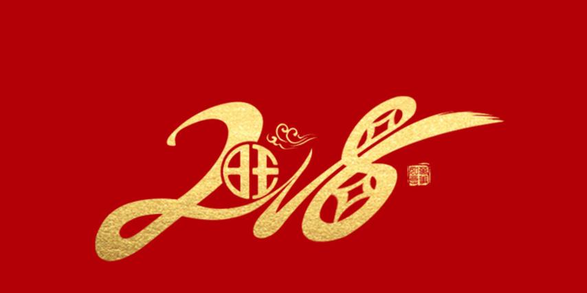 起航：苏州好色先生软件下载塑业2018
