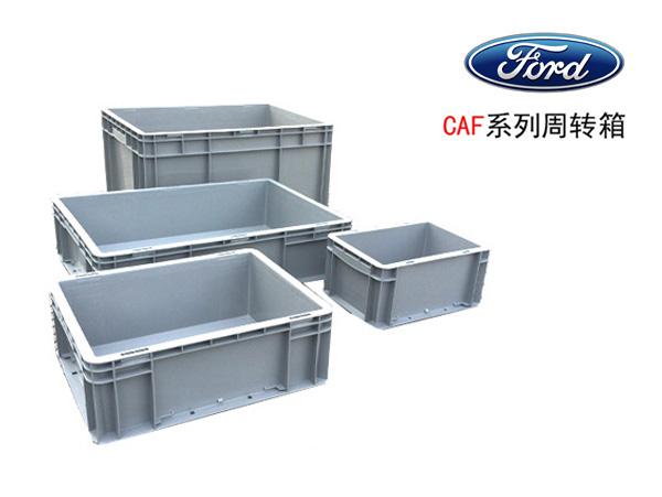 福特系专用好色先生TV下载网站周转箱(CAF箱)