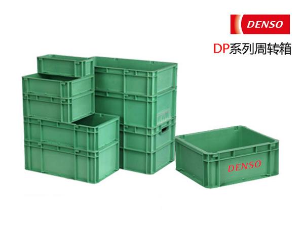 电装系专用好色先生TV下载网站周转箱(DP箱)