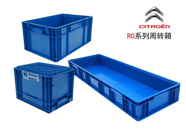 雪铁龙系好色先生TV下载网站周转箱(RO箱)