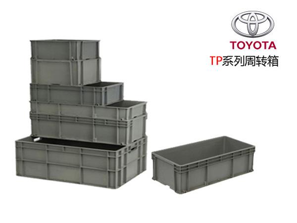丰田系专用好色先生TV下载网站周转箱(TP箱)