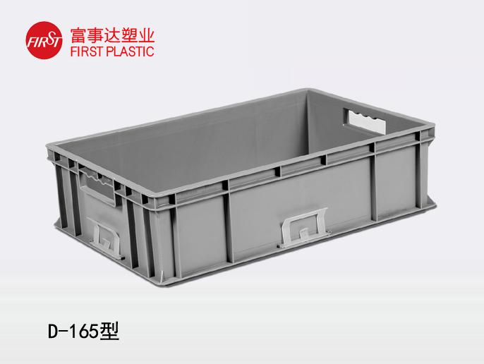 D165好色先生TV下载网站周转箱