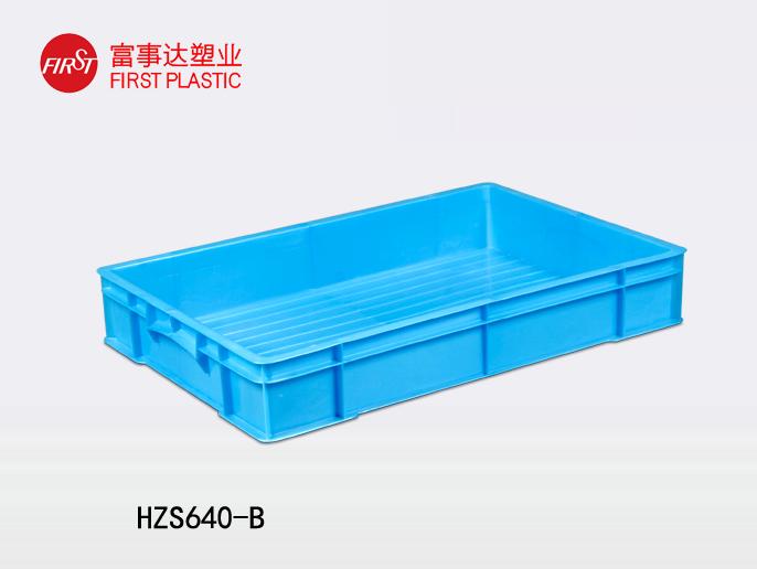 HZS640-B好色先生TV下载网站周转箱