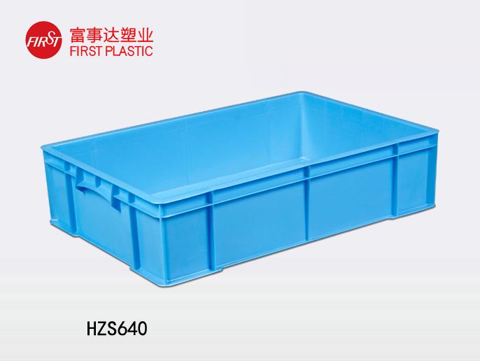 HZS640好色先生TV下载网站周转箱