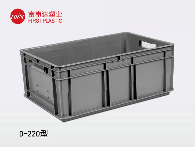 D-220好色先生TV下载网站周转箱
