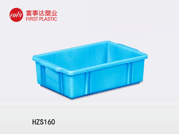 HZS160好色先生TV下载网站周转箱