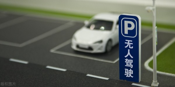 加速研发落地！阿里获首批主驾无人卡车路测牌照