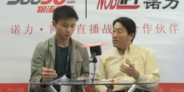 2009亚洲国际物流展物流搜索专访苏州好色先生软件下载塑业有限责任公司包建成