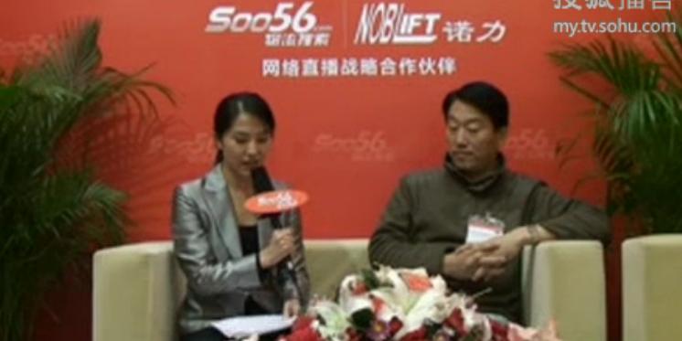 亚洲国际物流展物流搜索专访苏州好色先生软件下载塑业责任有限公司总经理包建成