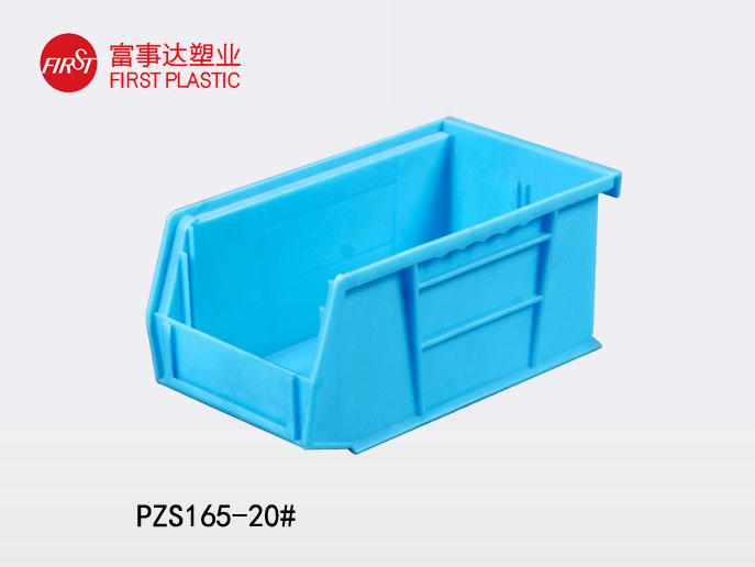 PZS216背挂式好色先生TV下载网站零件盒