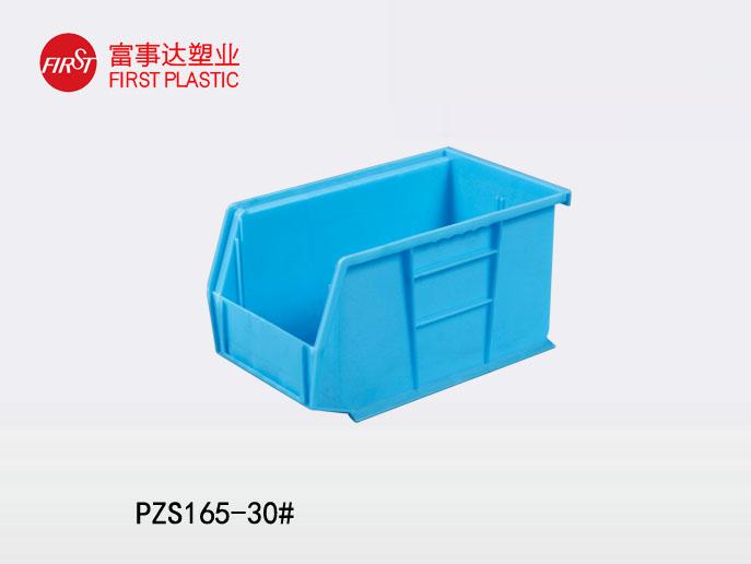 PZS267背挂式好色先生TV下载网站零件盒