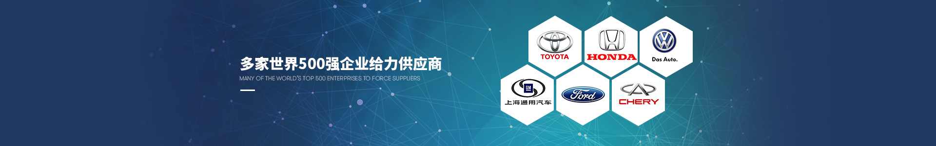 好色先生软件下载多家世界500强企业给力供应商