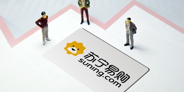 【苏宁易购推员工持股计划，一线员工和业务骨干占比超98%】