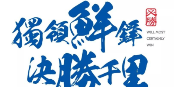 全链追溯——看的见的信任！