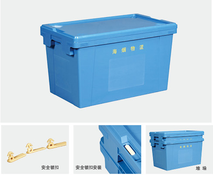 烟草专用好色先生TV下载网站周转箱