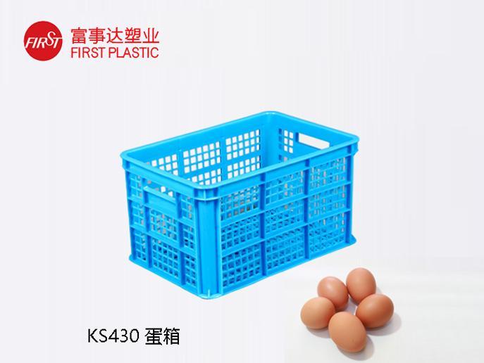 KS430网孔好色先生TV下载网站周转箱(蛋箱)