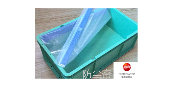 好色先生TV下载网站周转箱简述