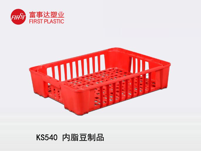 KS540网孔好色先生TV下载网站周转箱(内脂豆制品箱)