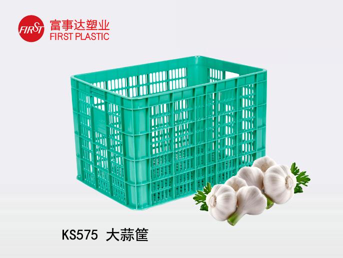 KS575网孔好色先生TV下载网站周转箱(大蒜箱)