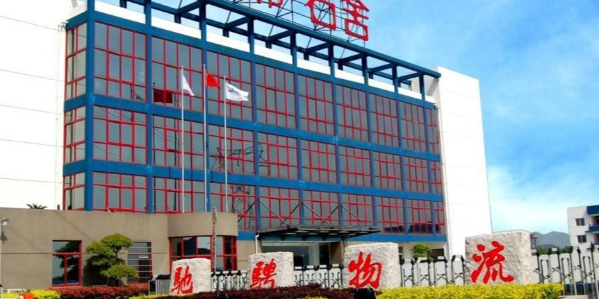 好色先生软件下载塑业助力驰骋物流驰骋更快