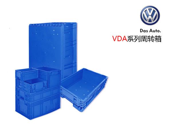 大众系专用好色先生TV下载网站周转箱(VDA箱)