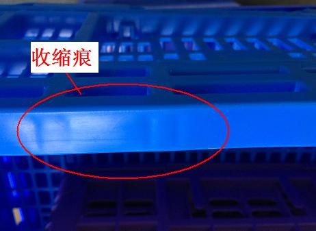注塑制品质量缺陷分析（三）造成产品收缩痕的主要原因是什么？