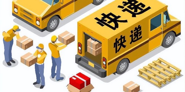 国家邮政局：1月快递业务量完成147.0亿件，同比增长84.8%