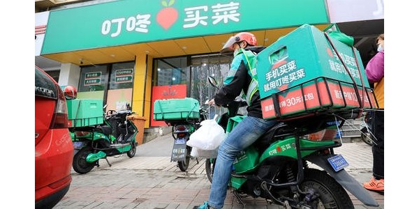 互联网卖菜，两大巨头同日宣布一件大事（3）